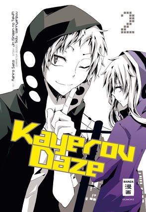 Kagerou Daze 02 von Ilgert,  Sakura, Jin, Sato,  Mahiro