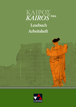 Kairós – neu / Kairós Lesebuch AH – neu von Heber,  Markus, Lobe,  Peter, Nusser,  Richard, Weileder,  Andreas