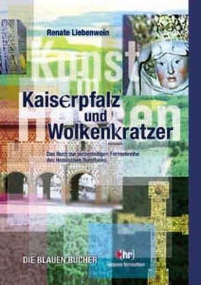 Kaiserpfalz und Wolkenkratzer von Liebenwein,  Renate, Rothe,  Stefan