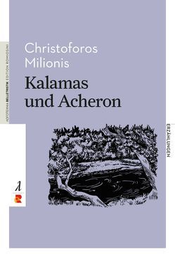 Kalamas und Acheron von Eideneier,  Hans, Kotzia,  Elisavet, Milionis,  Christoforos, Votsos,  Theo