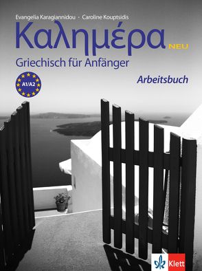 Kalimera neu A1-A2 von Karagiannidou,  Evangelia, Kouptsidis,  Caroline