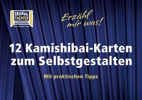 Kamishibai-Karten zum Selbstgestalten / Kamishibai Bildkarten