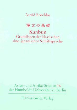 Kanbun – Grundlagen der klassischen sino-japanischen Schriftsprache von Brochlos,  Astrid