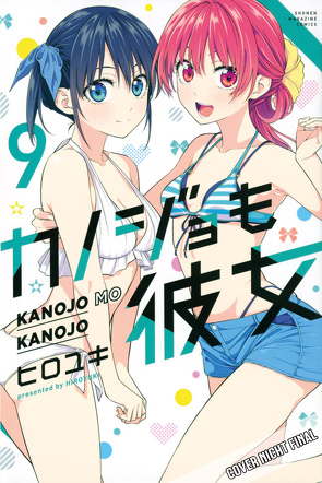 Kanojo mo Kanojo – Gelegenheit macht Liebe 9 von Hiroyuki, Wetherell,  Janine