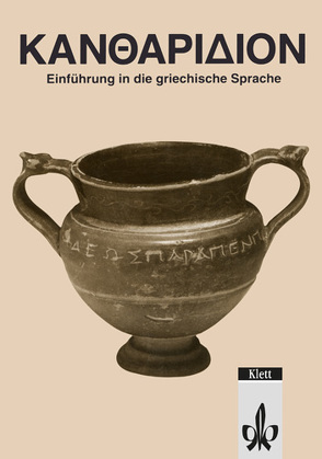 Kantharidion. Griechisches Unterrichtswerk von Forster,  F, Fortmann,  W, Keber,  W