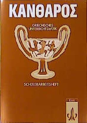 Kantharos. Griechisches Unterrichtswerk von Elliger,  Winfried, Fink,  Gerhard, Heil,  Günter, Meyer,  Thomas