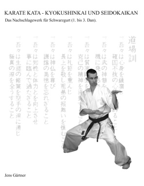 Karate Kata – Kyokushinkai und Seidokaikan von Gärtner,  Jens