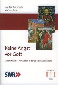 Keine Angst vor Gott von Arsoniadis,  Vasilios, Broch,  Michael