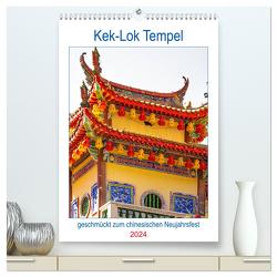 Kek-Lok Tempel geschmückt zum chinesischen Neujahrsfest (hochwertiger Premium Wandkalender 2024 DIN A2 hoch), Kunstdruck in Hochglanz von Schwarze,  Nina