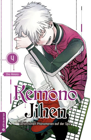 Kemono Jihen – Gefährlichen Phänomenen auf der Spur 04 von Aimoto,  Sho, Lange,  Markus