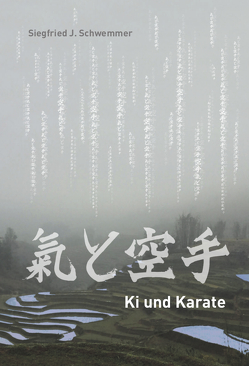 Ki und Karate von Schwemmer,  Siegfried