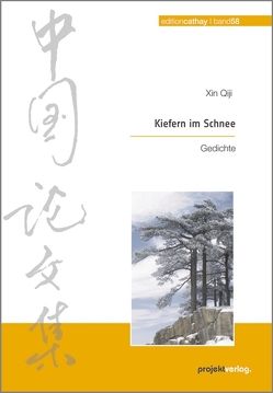 Kiefern im Schnee von Gänßbauer,  Monika, Xin,  Qiji