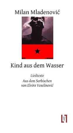 Kind aus dem Wasser von Mladenovic,  Milan, Veselinović,  Elvira M