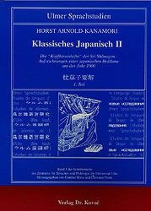 Klassisches Japanisch / Die „Kopfkissenhefte“ der Sei Shônagon – Teil I von Arnold-Kanamori,  Horst