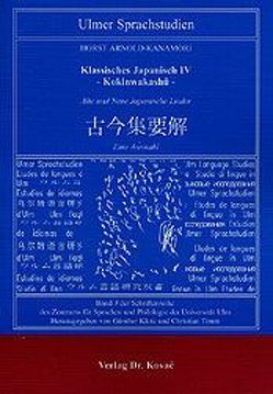 Klassisches Japanisch / Kokinwakashû von Arnold-Kanamori,  Horst