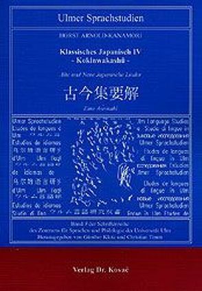 Klassisches Japanisch / Kokinwakashû von Arnold-Kanamori,  Horst