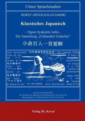 Klassisches Japanisch / Ogura hyakunin isshu von Arnold-Kanamori,  Horst