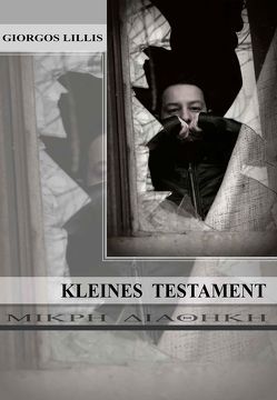 Kleines Testament von Lillis,  Giorgos