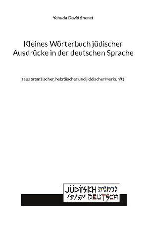 Kleines Wörterbuch jüdischer Ausdrücke in der deutschen Sprache von Shenef,  Yehuda David