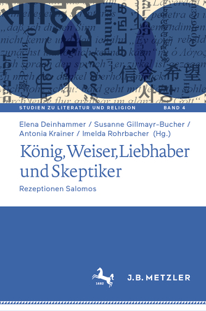 König, Weiser, Liebhaber und Skeptiker von Deinhammer,  Elena, Gillmayr-Bucher,  Susanne, Krainer,  Antonia, Rohrbacher,  Imelda