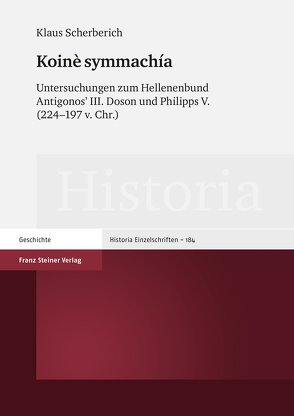 Koinè symmachía von Scherberich,  Klaus