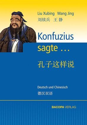 Konfuzius sagte… von Jing,  Wang, Xubing,  Liu