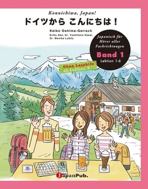 Konnichiwa, Japan! Band 1, 2. Auflage ohne Lesehilfe ab Lektion 4 von Abe,  Eriko, Kasai,  Yoshiharu, Lubitz,  Monika, Oshima-Gerisch,  Keiko