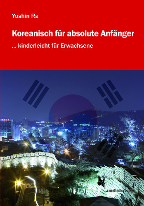 Koreanisch für absolute Anfänger von Ra,  Yushin