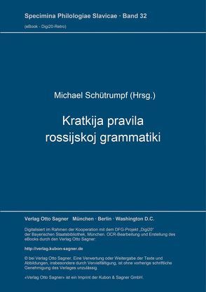 Kratkija pravila rossijskoj grammatiki von Schütrumpf,  Michael