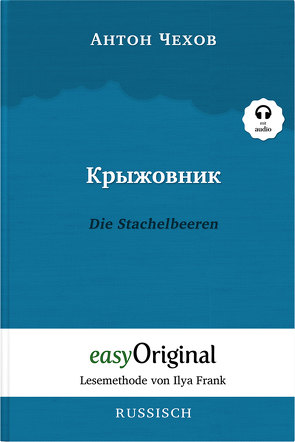 Kryzhownik / Die Stachelbeeren (Buch + Audio-CD) – Lesemethode von Ilya Frank – Zweisprachige Ausgabe Russisch-Deutsch von Frank,  Ilya, Lederer,  Nicholas, Tschechow,  Anton Pawlowitsch