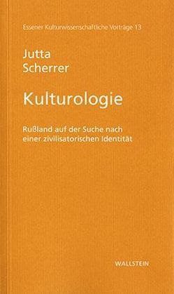 Kulturologie von Kulturwissenschaftliches Institut im Wissenschaftszentrum Nordrhein-Westfalen Essen, Scherrer,  Jutta