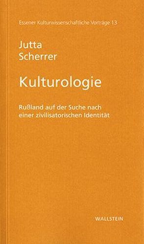 Kulturologie von Kulturwissenschaftliches Institut im Wissenschaftszentrum Nordrhein-Westfalen Essen, Scherrer,  Jutta