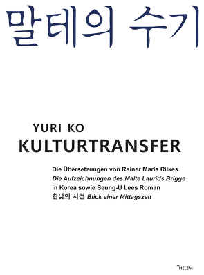 Kulturtransfer von Ko,  Yuri