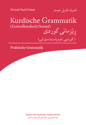 Kurdische Grammatik (Zentralkurdisch/Soranî) von Omar,  Feryad Fazil