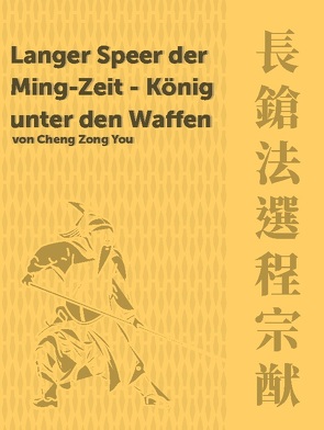 Langer Speer der Ming-Zeit von Weinbrecht,  Jens