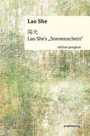 Lao She’s „Sonnenschein“ von Lao She