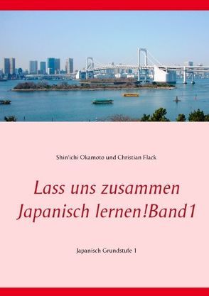 Lass uns zusammen Japanisch lernen! Band 1 von Flack,  Christian, Okamoto,  Shin'ichi