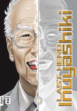 Last Hero Inuyashiki 01 von Oku,  Hiroya, Schmitt-Weigand,  John