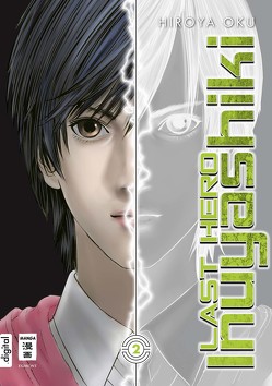 Last Hero Inuyashiki 02 von Oku,  Hiroya, Schmitt-Weigand,  John