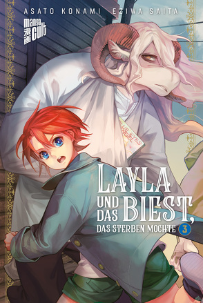 Layla und das Biest, das sterben möchte 3 von Konami,  Asato, Maser,  Verena, Saita,  Eziwa