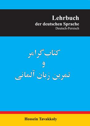 Lehrbuch der deutschen Sprache Deutsch-Persisch von Tavakkoly,  Hossein