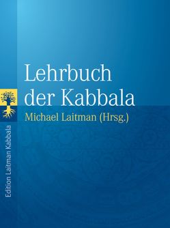 Lehrbuch der Kabbala von Laitman,  Michael