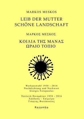 Leib der Mutter Schöne Landschaft von Fotopoulos,  Giorgis, Meskos,  Markos