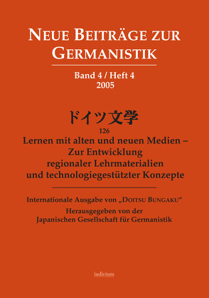 Lernen mit alten und neuen Medien – Zur Entwicklung regionaler Lehrmaterialien und technologiegestützter Konzepte. 2005