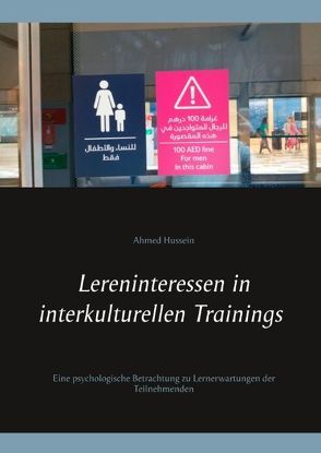 Lerninteressen in interkulturellen Trainings von Hussein,  Ahmed