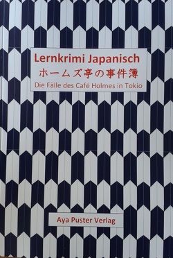 Lernkrimi Japanisch von Becker,  Karen, Puster,  Aya