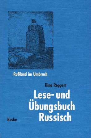 Lese- und Übungsbuch Russisch von Reppert,  Dina