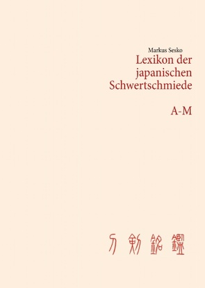 Lexikon der japanischen Schwertschmiede A-M von Sesko,  Markus