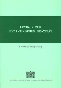 Lexikon zur byzantinischen Gräzität besonders des 9.-12. Jahrhundets / Lexikon zur byzantinischen Gräzität besonders des 9.-12. Jahrhundets von Hunger,  Herbert, Trapp,  Erich