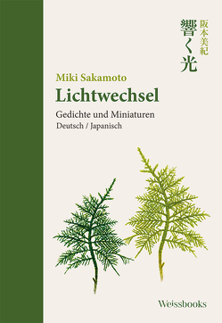 Lichtwechsel von Sakamoto,  Miki